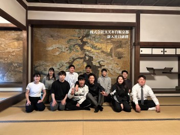 【新人研修】★三井寺修行★